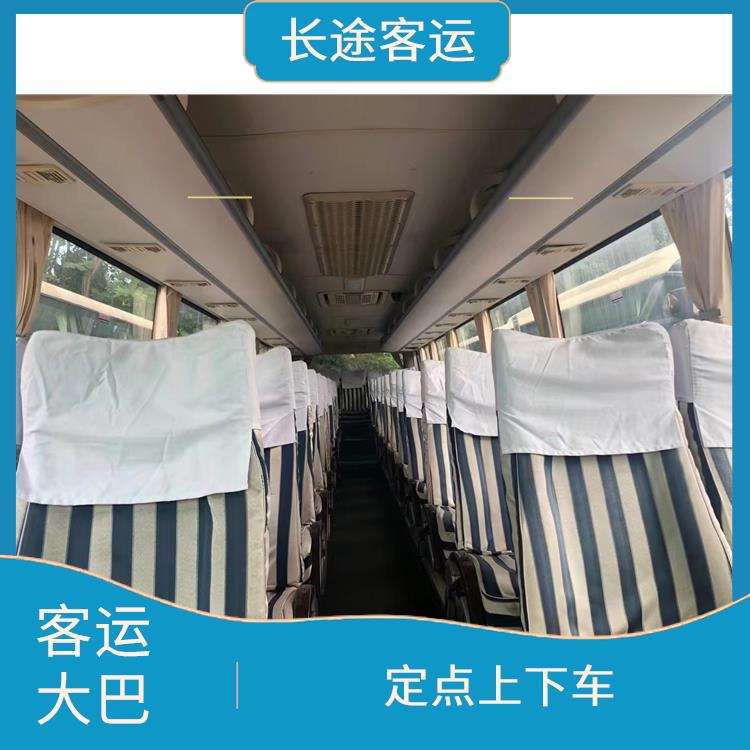 天津到瑞金的卧铺车 确保有座位可用 提供安全的交通工具