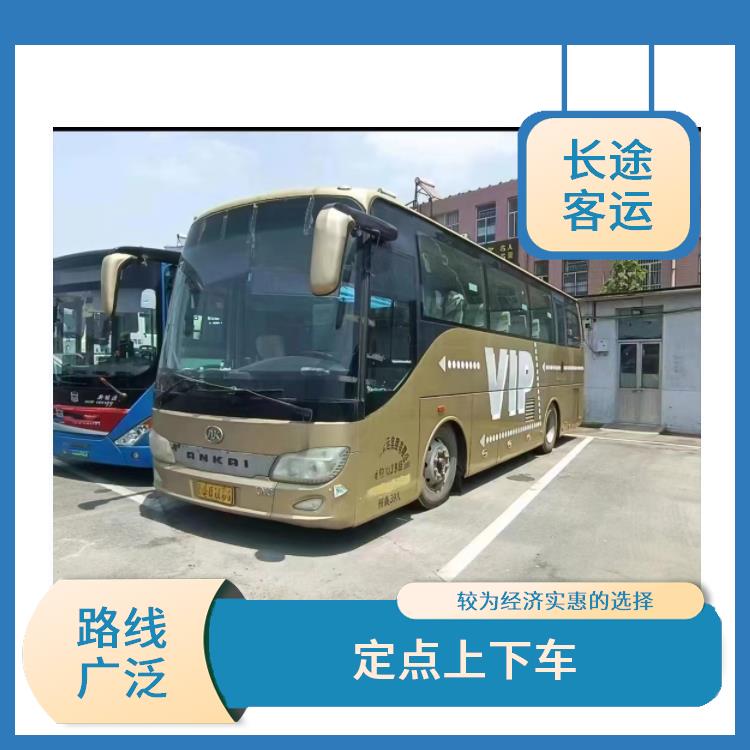 天津到苏州的卧铺车 较为经济实惠的选择 路线广泛