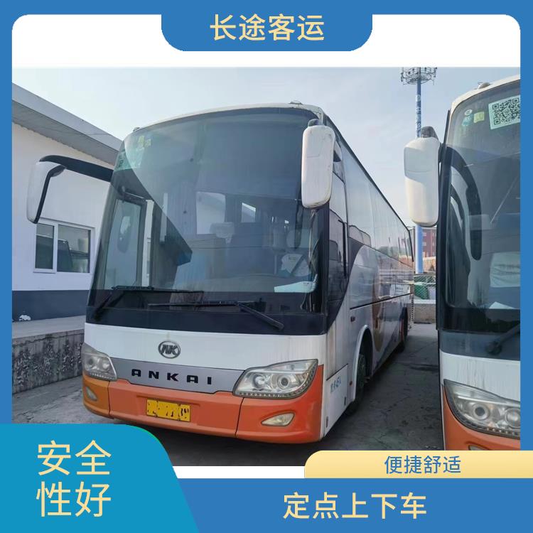 滄州到桐鄉(xiāng)直達(dá)車 便捷舒適
