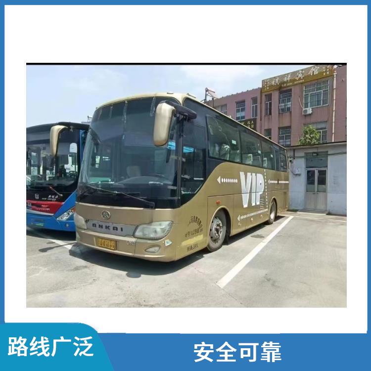 廊坊到永康的臥鋪車 路線廣泛 確保有座位可用
