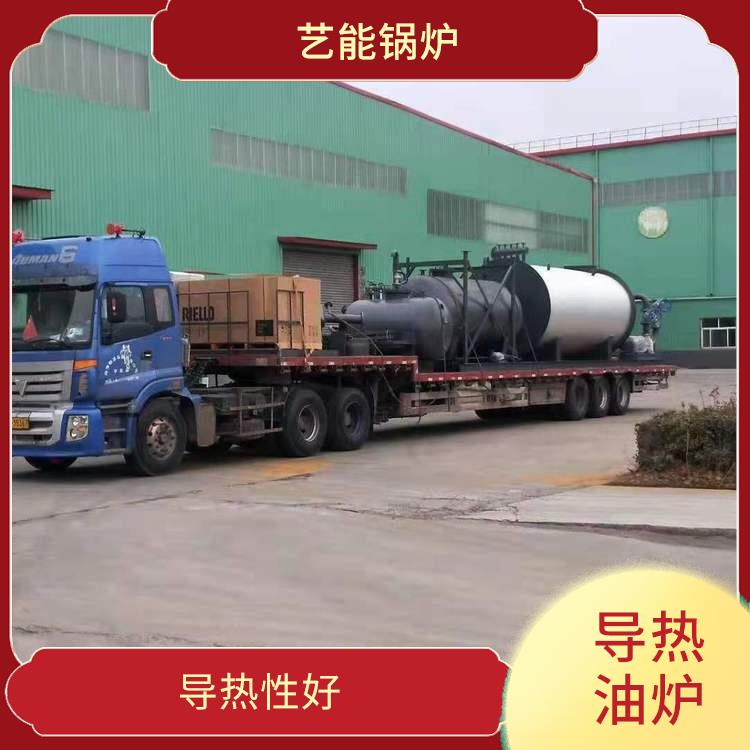 广州导热油炉 传热性能佳 温度高 压力低