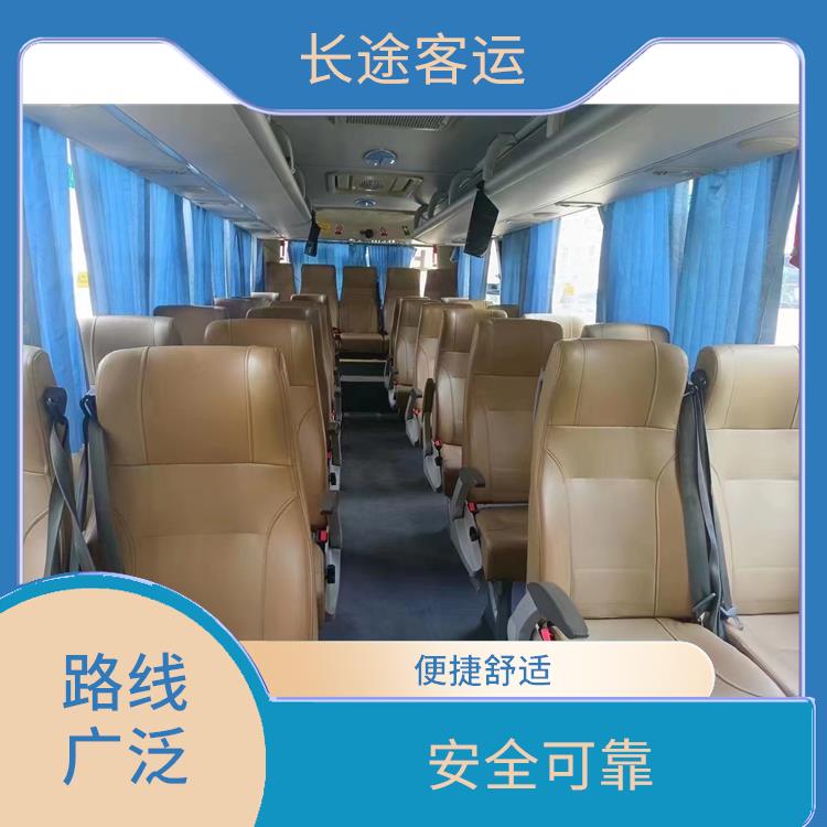 北京到晉江長途大巴 安全性好