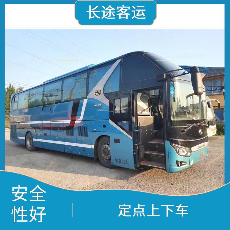 沧州到海安的客车 安全可靠 确保乘客的安全