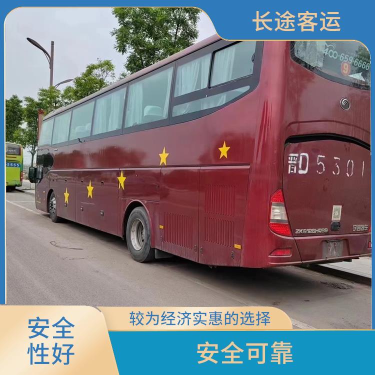 北京到江门直达车 **上下车 能够连接城市和乡村