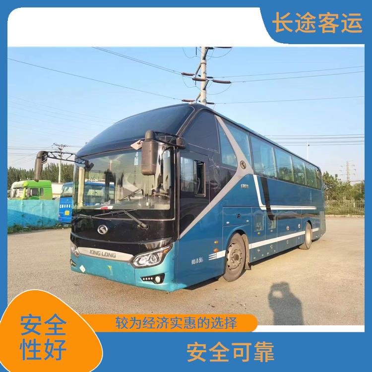 北京到吳江的客車 便捷舒適