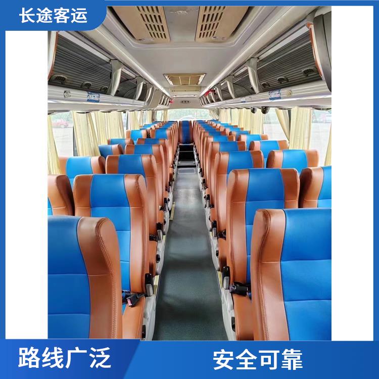 廊坊到新余長途大巴 安全可靠