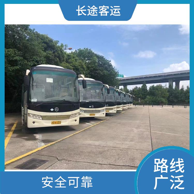 沧州到阳江直达车 确保有座位可用 舒适性高