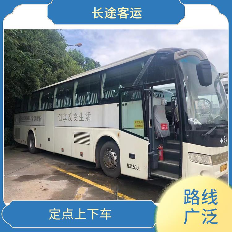 天津到苍南的客车 满足多种出行需求 灵活性强