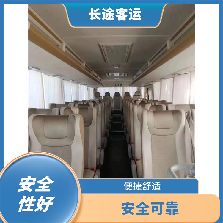 沧州到南宁直达车 安全性好