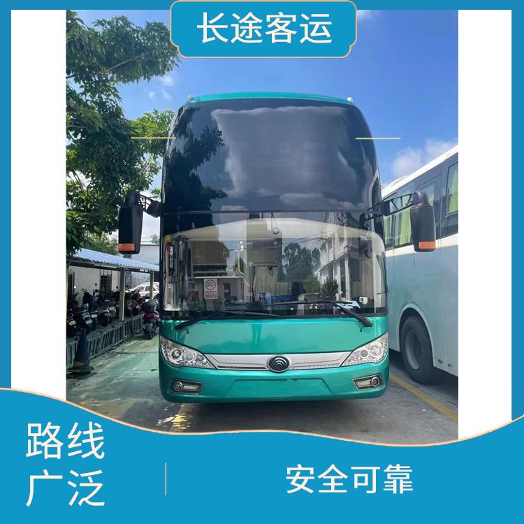 天津到连江长途大巴 满足多种出行需求 安全可靠