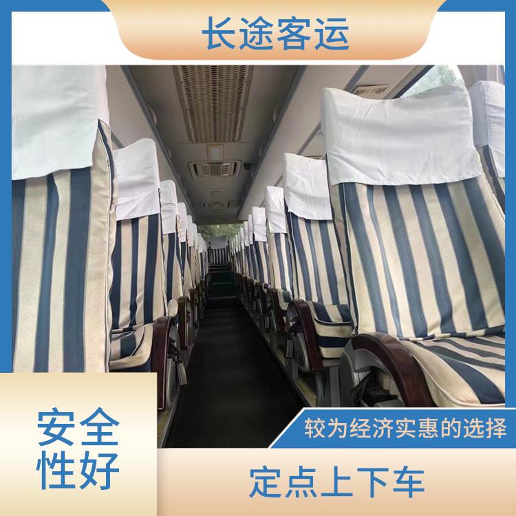 廊坊到广州直达车 确保乘客的安全 **上下车