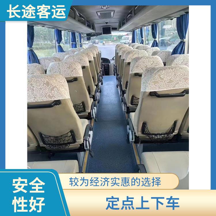 天津到惠州的客车 确保乘客的安全 **上下车