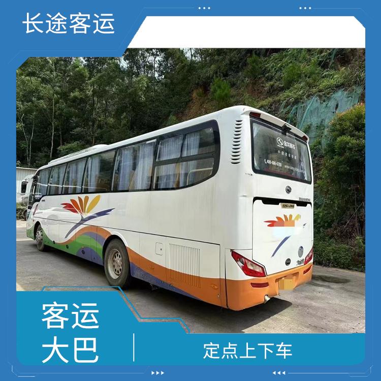 天津到晋江的卧铺车 提供安全的交通工具 方便乘客出行