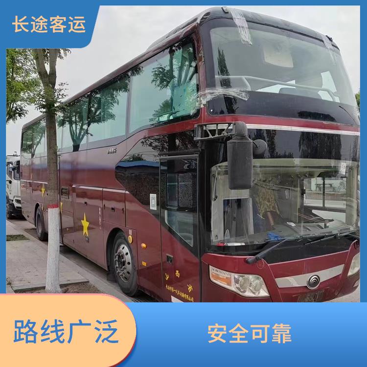 天津到嵊州的卧铺车 路线广泛 确保有座位可用