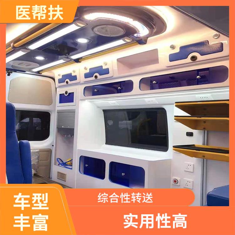 上海救護車租賃電話