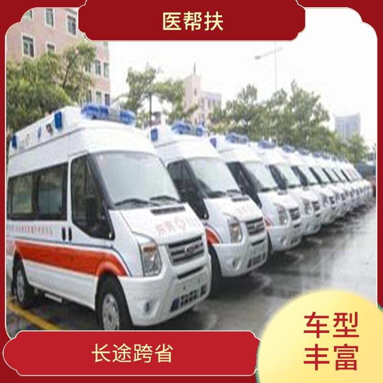 浙江長途救護(hù)車出租收費(fèi)標(biāo)準(zhǔn)