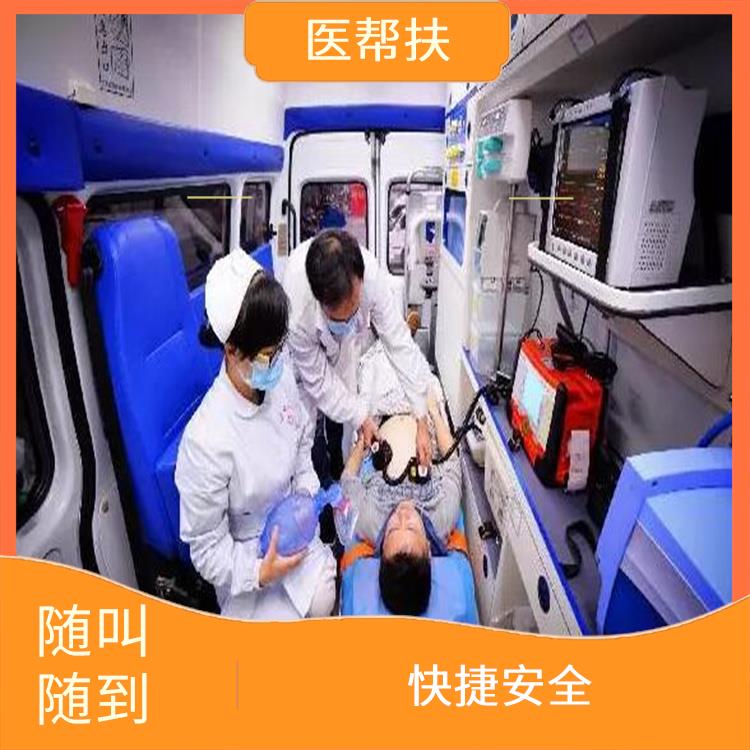 浙江长途救护车出租收费标准