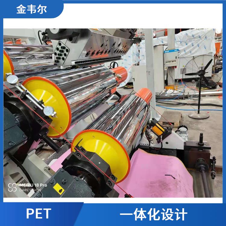 PET双螺杆片材机 满足不同客户的需求 实现了高度的自动化生产