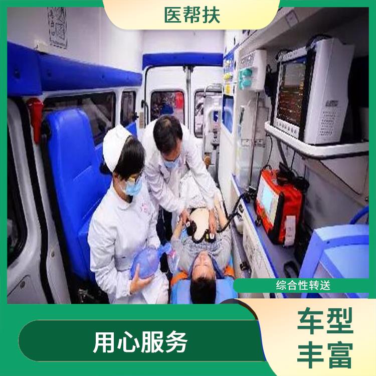 廣東私人救護(hù)車出租價(jià)格
