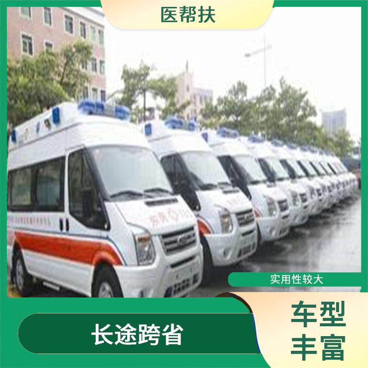 浙江私人救護(hù)車出租價(jià)格