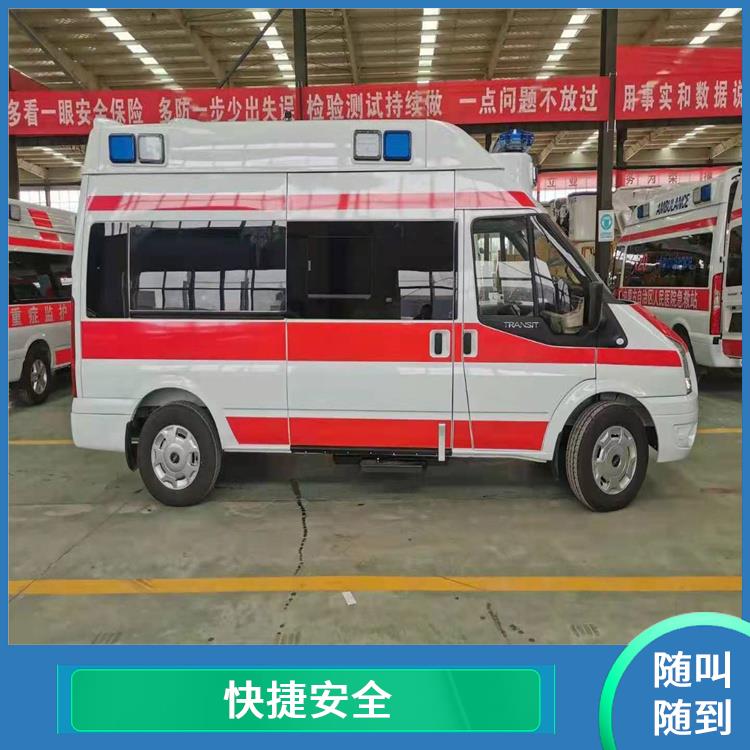 浙江長途救護(hù)車出租 用心服務(wù)