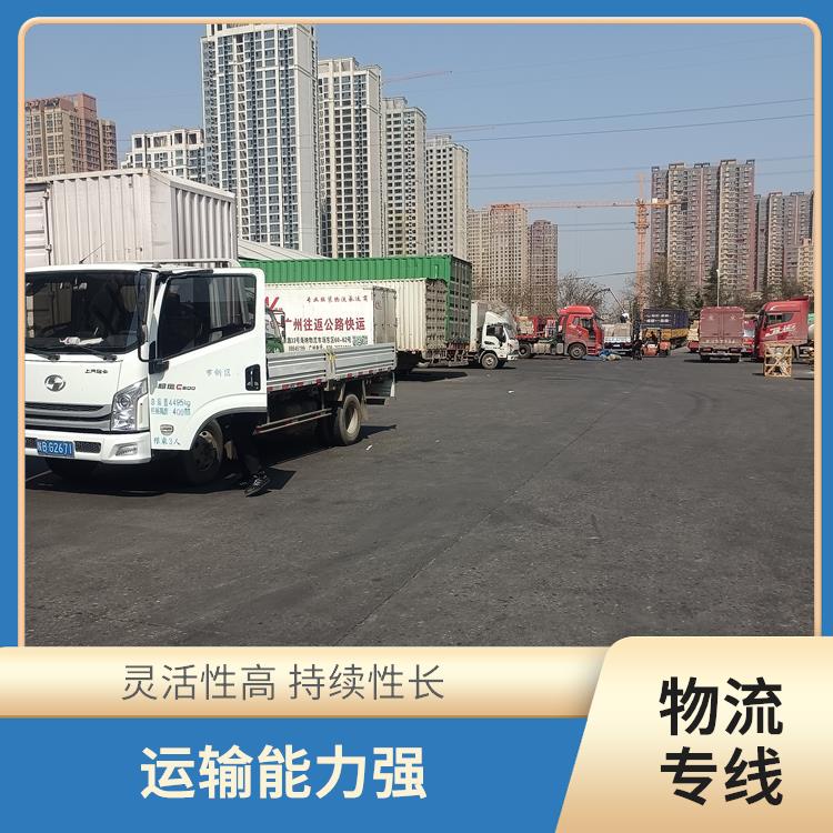 西安到雙鴨山物流電話 覆蓋面廣