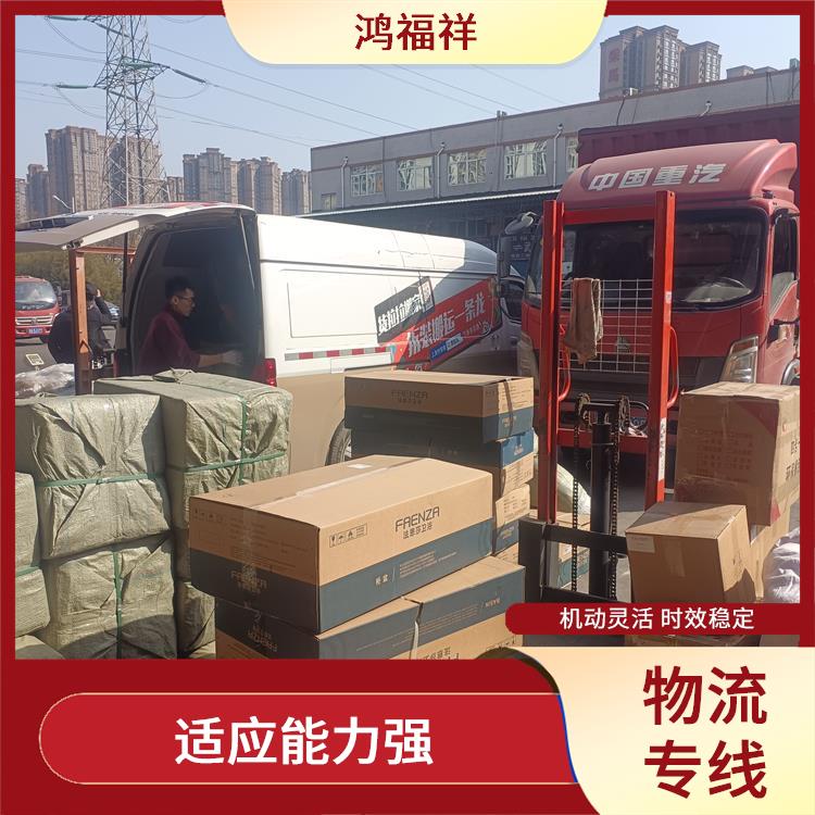 西安到大興安嶺物流電話 方便快捷