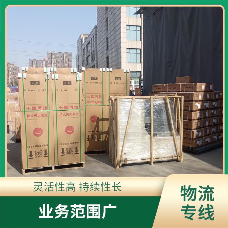 西安到大理物流專線 節(jié)能環(huán)保