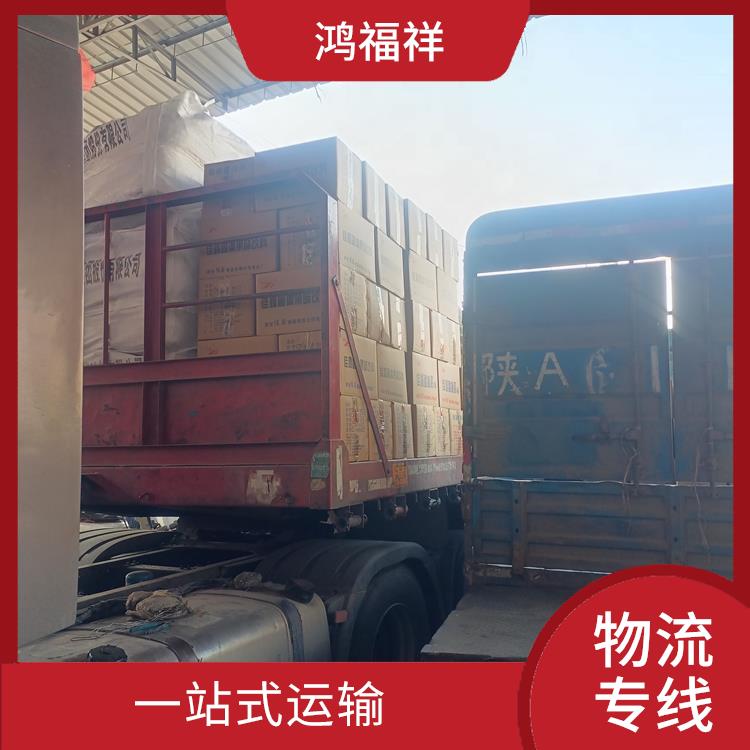 西安到來賓物流公司電話 可靠性高