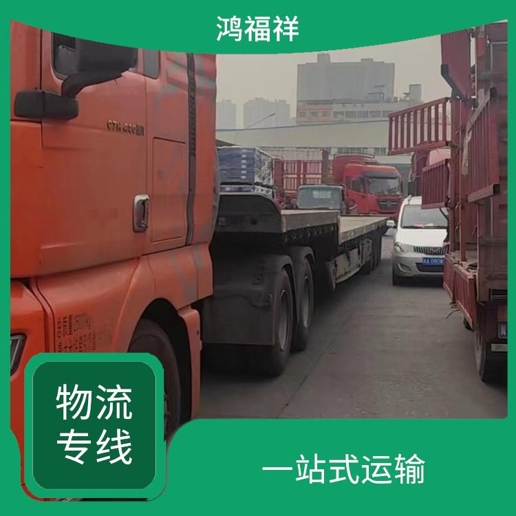 西安到楚雄物流電話 時(shí)效穩(wěn)定