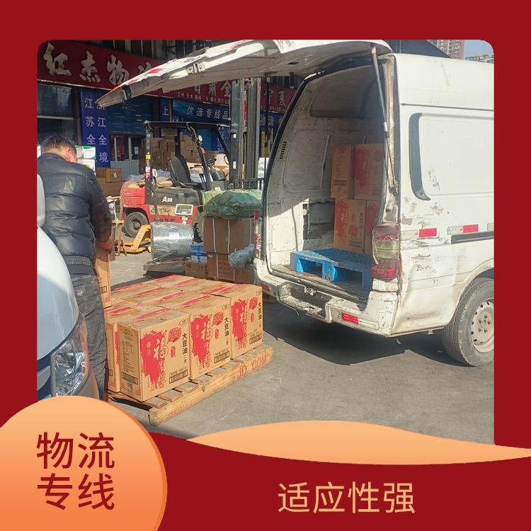 西安到林芝物流公司 一站式运输