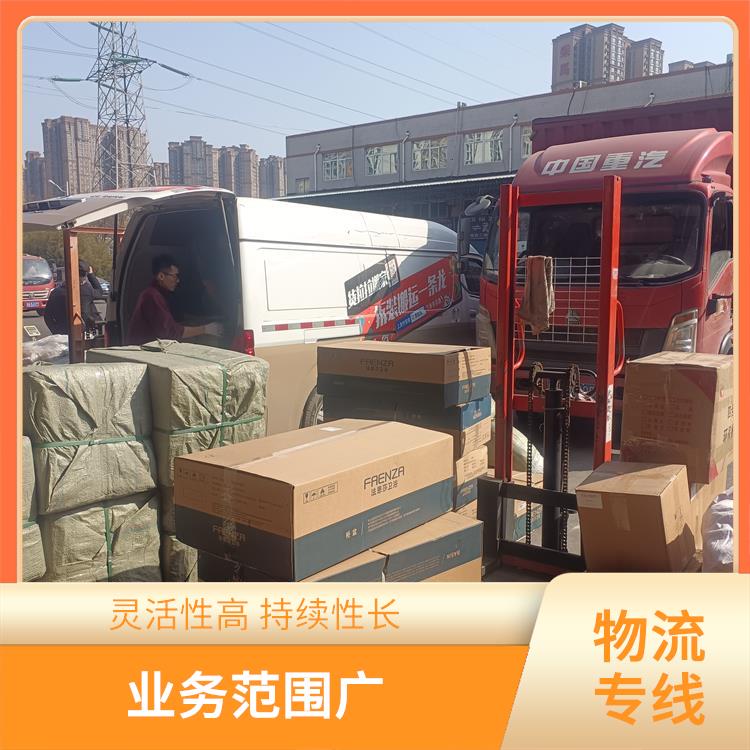 西安到汕頭物流公司 覆蓋面廣