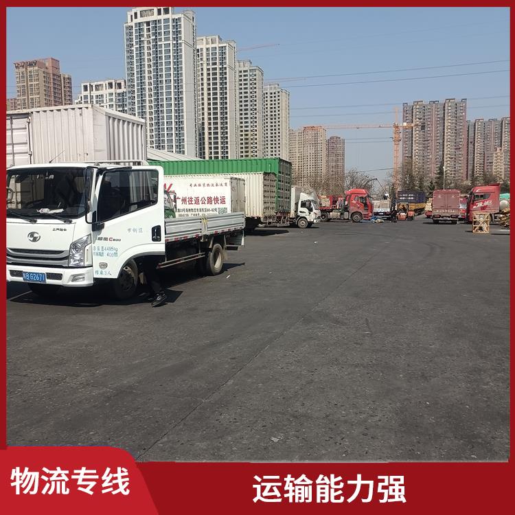 西安到景德鎮(zhèn)物流公司電話 適應(yīng)能力強 節(jié)能環(huán)保