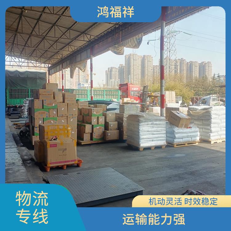 西安到臨沂物流公司電話 方便快捷