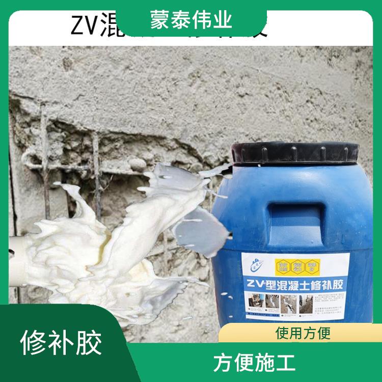 ZV混凝土修补胶定制 耐水性能好 可以在潮湿环境下使用