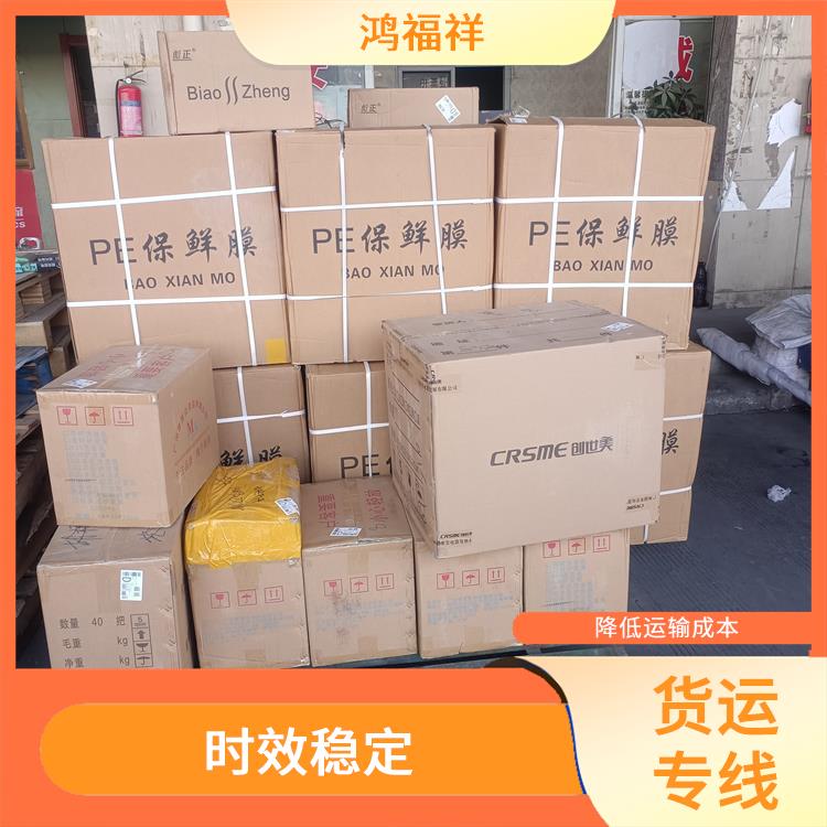 西安到沈陽貨運(yùn)電話 綜合運(yùn)輸系統(tǒng)較為完善 適應(yīng)性強(qiáng)