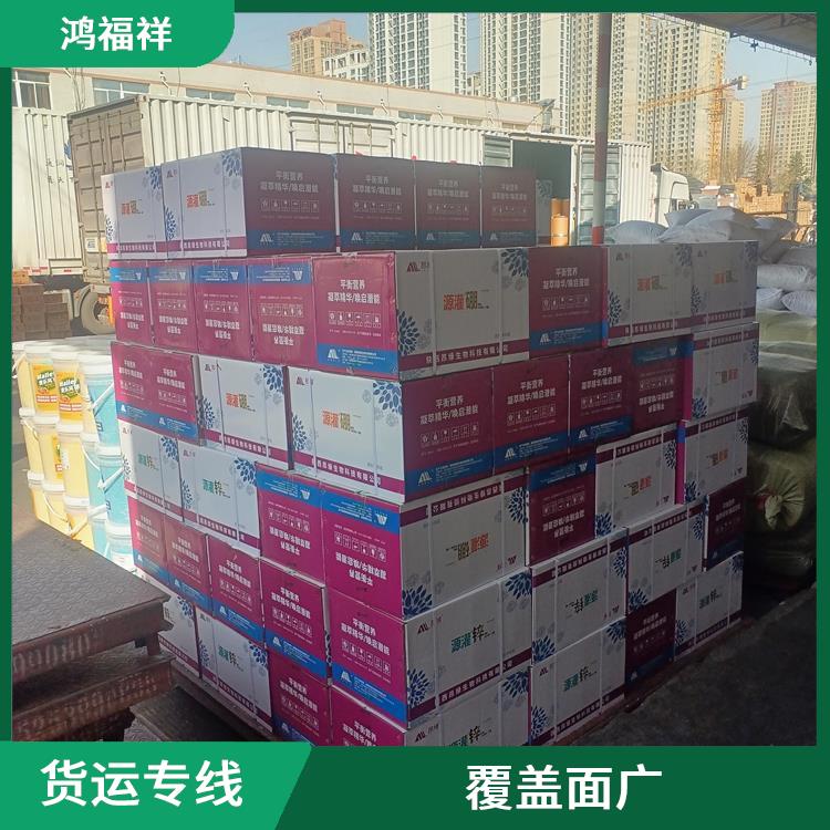 西安到西安貨運(yùn)電話 靈活性高 持續(xù)性長(zhǎng) 節(jié)能環(huán)保