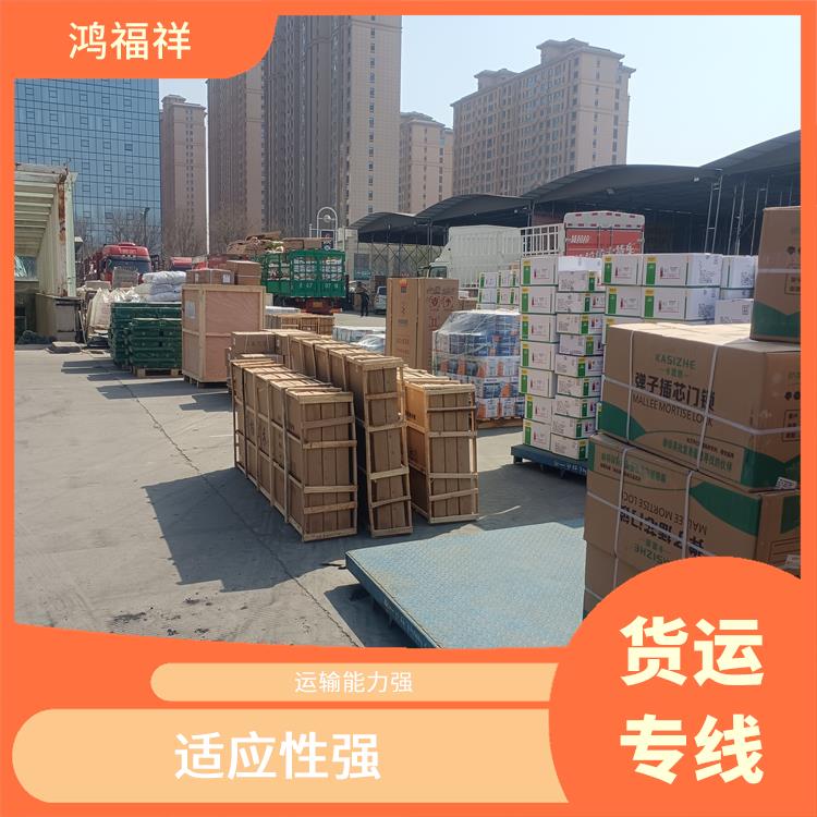 西安到南昌貨運(yùn)公司 機(jī)動(dòng)靈活 時(shí)效穩(wěn)定 時(shí)效穩(wěn)定