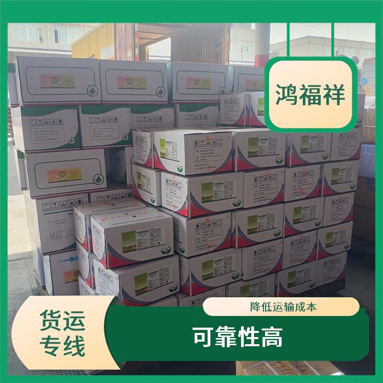 西安到連云港物流運(yùn)輸公司 綜合運(yùn)輸系統(tǒng)較為完善 覆蓋面廣