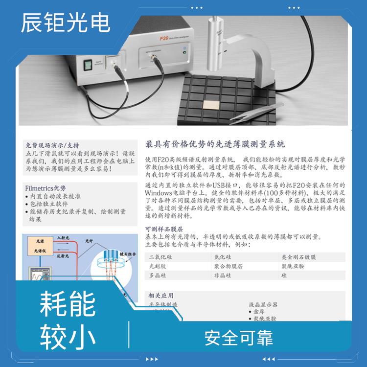 福州全自动超声波清洗设备供应 可连续清洗 清洁力强