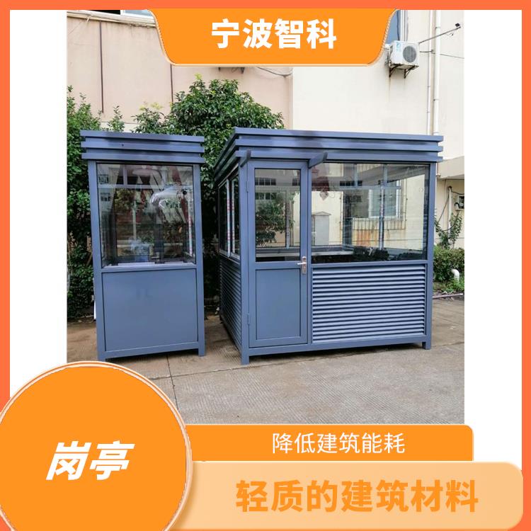 杭州 吸烟亭规格 降低建筑能耗 颜色造型多