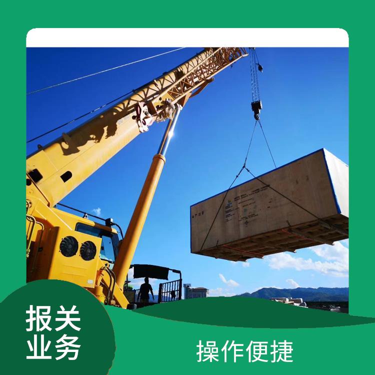 畹町口岸大宗货物报关报关 运输持续性好 方便快捷