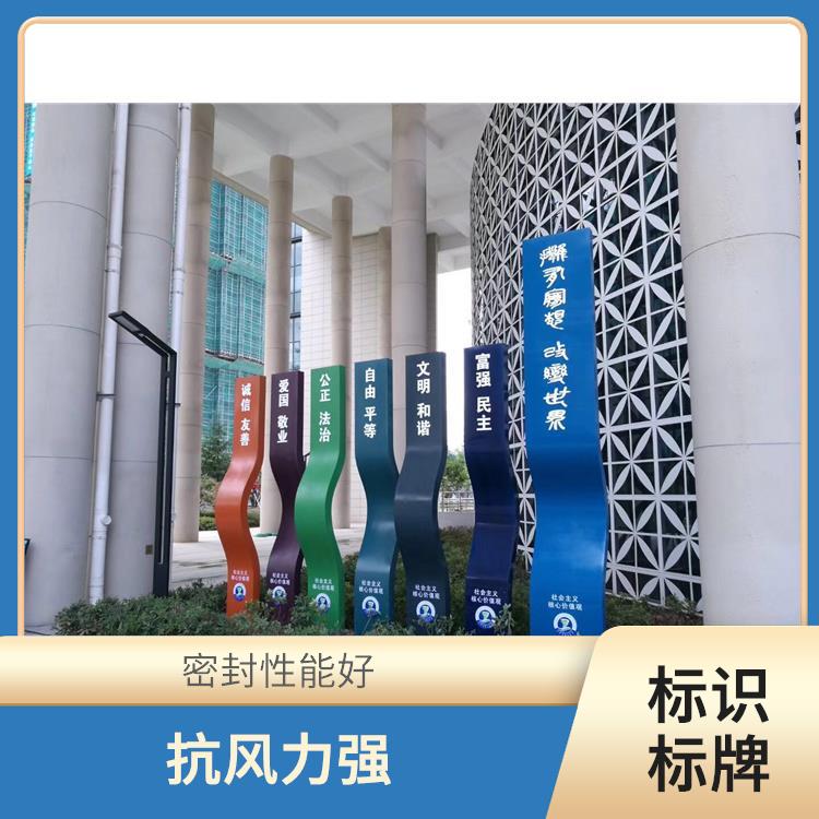 温州花草牌定制 底面平整