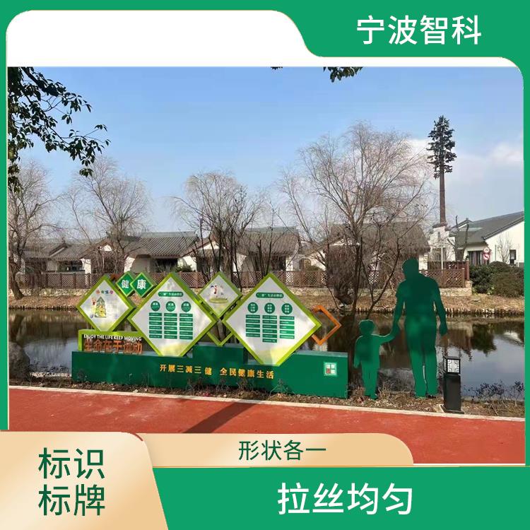 温州花草牌定制 底面平整
