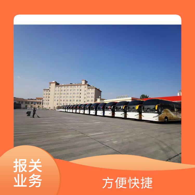磨憨口岸整车报关 易于因地制宜 省时省心