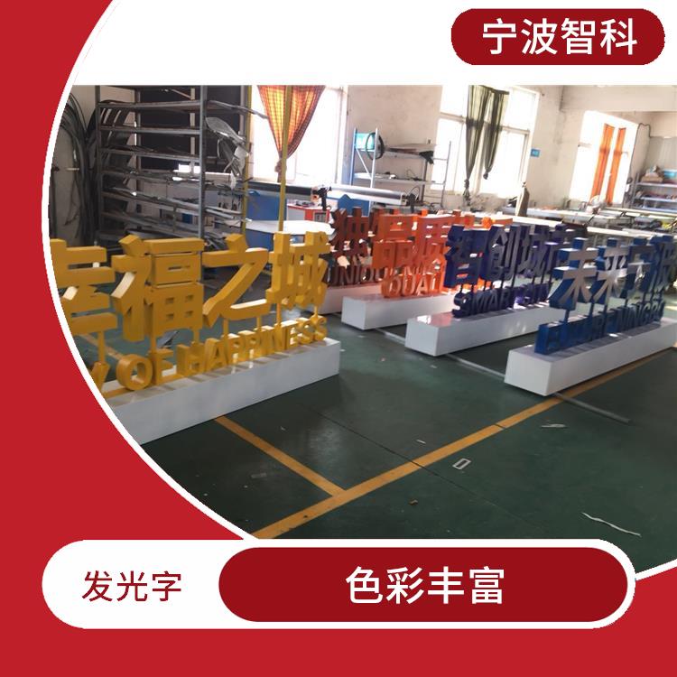 台州发光灯箱供应 适应性强