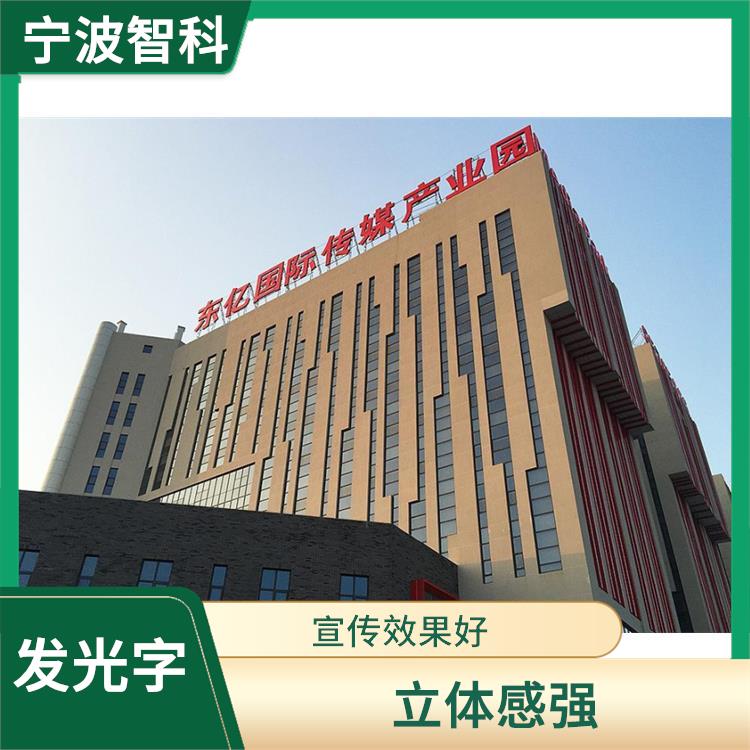台州发光灯箱供应 适应性强