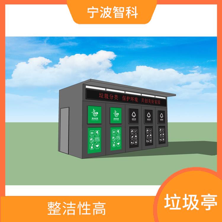 舟山垃圾分类房定制 可调性能优良 抗酸耐腐蚀
