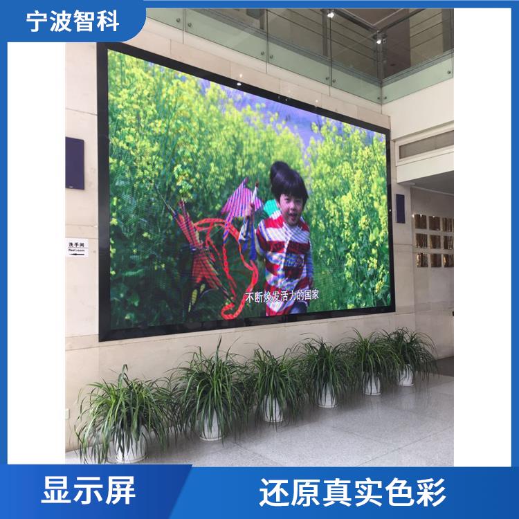 绍兴led滚动显示屏定做