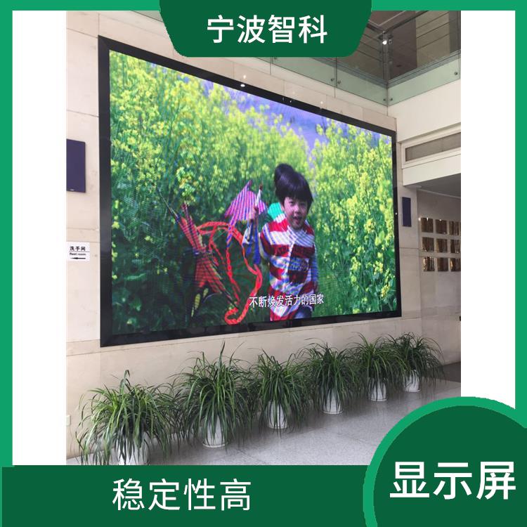 舟山led显示屏维修